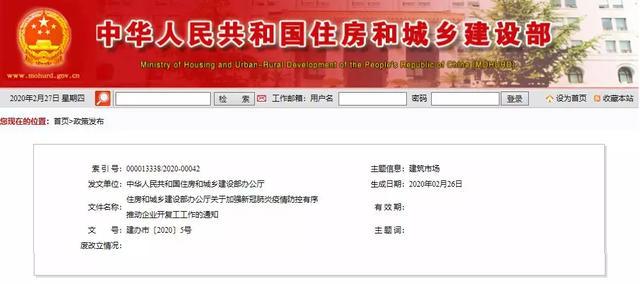 突发新规!政府工程不得以审计结论作为工程结算依据(附最高法院十大典型案例及详细裁判规则)(图1)