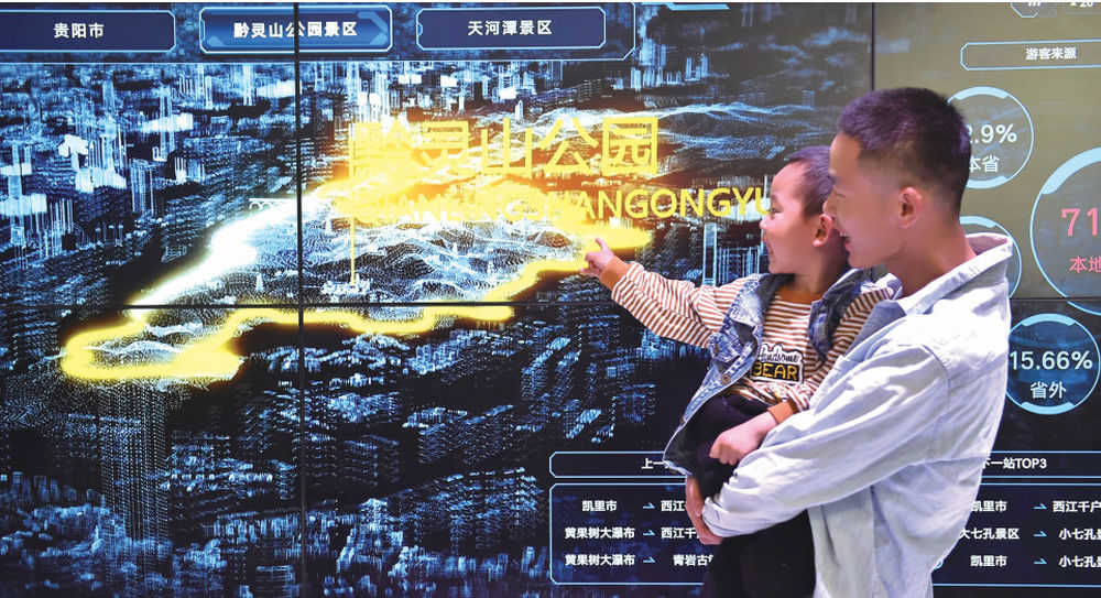 英皇体育官网入口：新基建是什么？-新华网(图1)