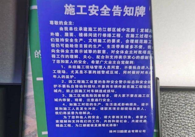鱼泡防骗解密之——垫资3亿承包“政府”工程却是骗局？(图1)