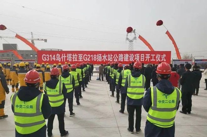 总投资1647亿：全国17个重大基建项目开工！(图3)