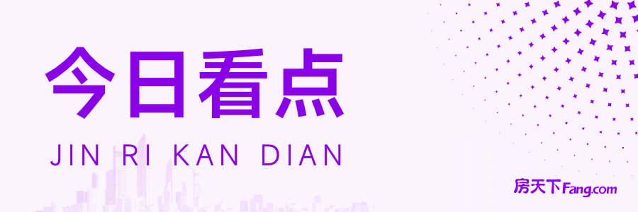 英皇体育官网入口：北京房产市场风雨飘摇豪宅项目成危机焦点！(图1)