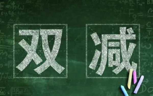 教育部一周（1115-1121）(图10)