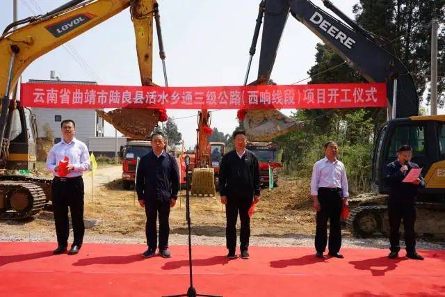 总投资18亿元！陆良这条公路预计2025年底前竣工通车(图2)