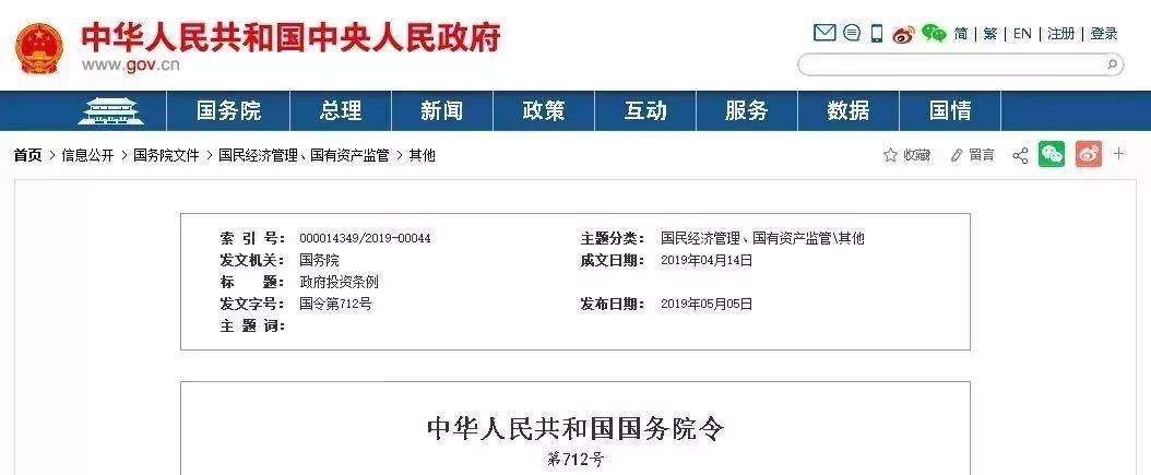 英皇体育官网app：住建厅：5月政府项目不得垫资建设！项目经理承担质量终身责任原则上不得更换(图3)