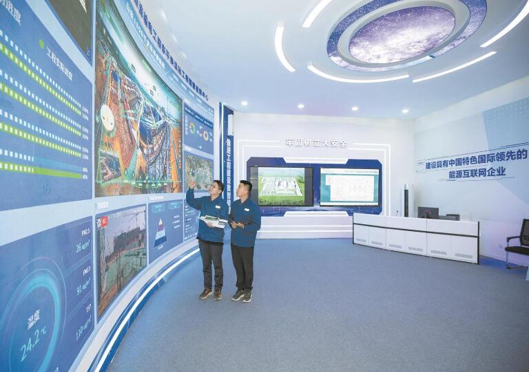 国网山东电力公司试点应用“e基建”20(图1)