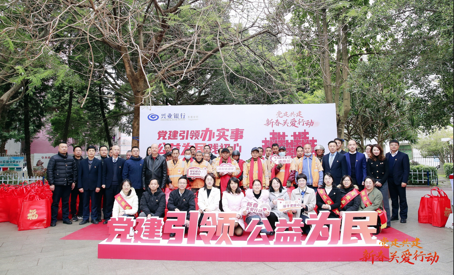 兴业银行东莞分行助推“百千万工程”落地见效 为乡村振兴添势赋能(图1)