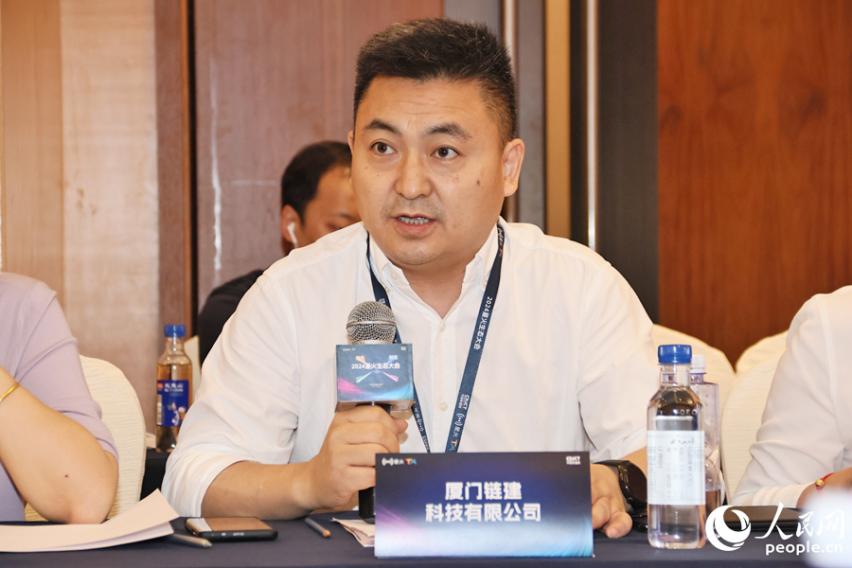 引领基建产业数字化转型 厦门链建科技在2024星火生态大会上受关注(图1)