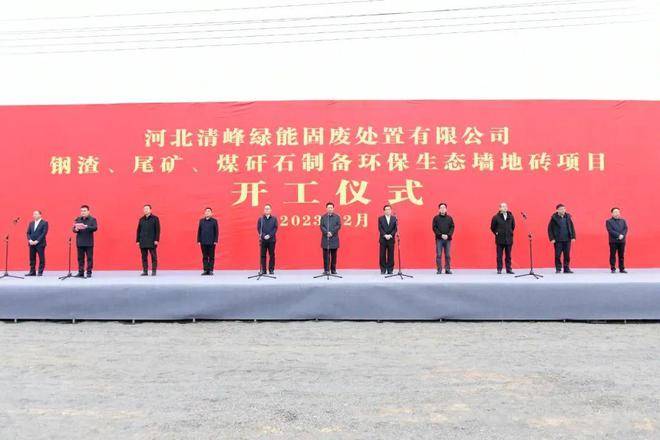 总投资2303亿：全国45项重大基建项目开工！(图12)