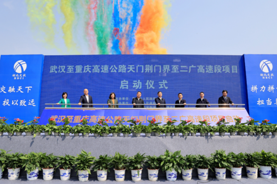 总投资1647亿元：全国17个重大基建项目开工(图2)