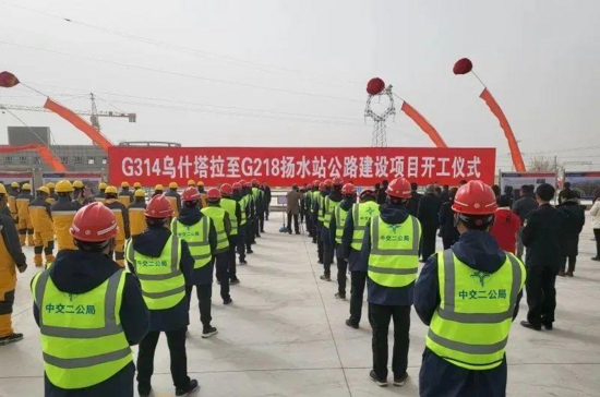 总投资1647亿元：全国17个重大基建项目开工(图5)